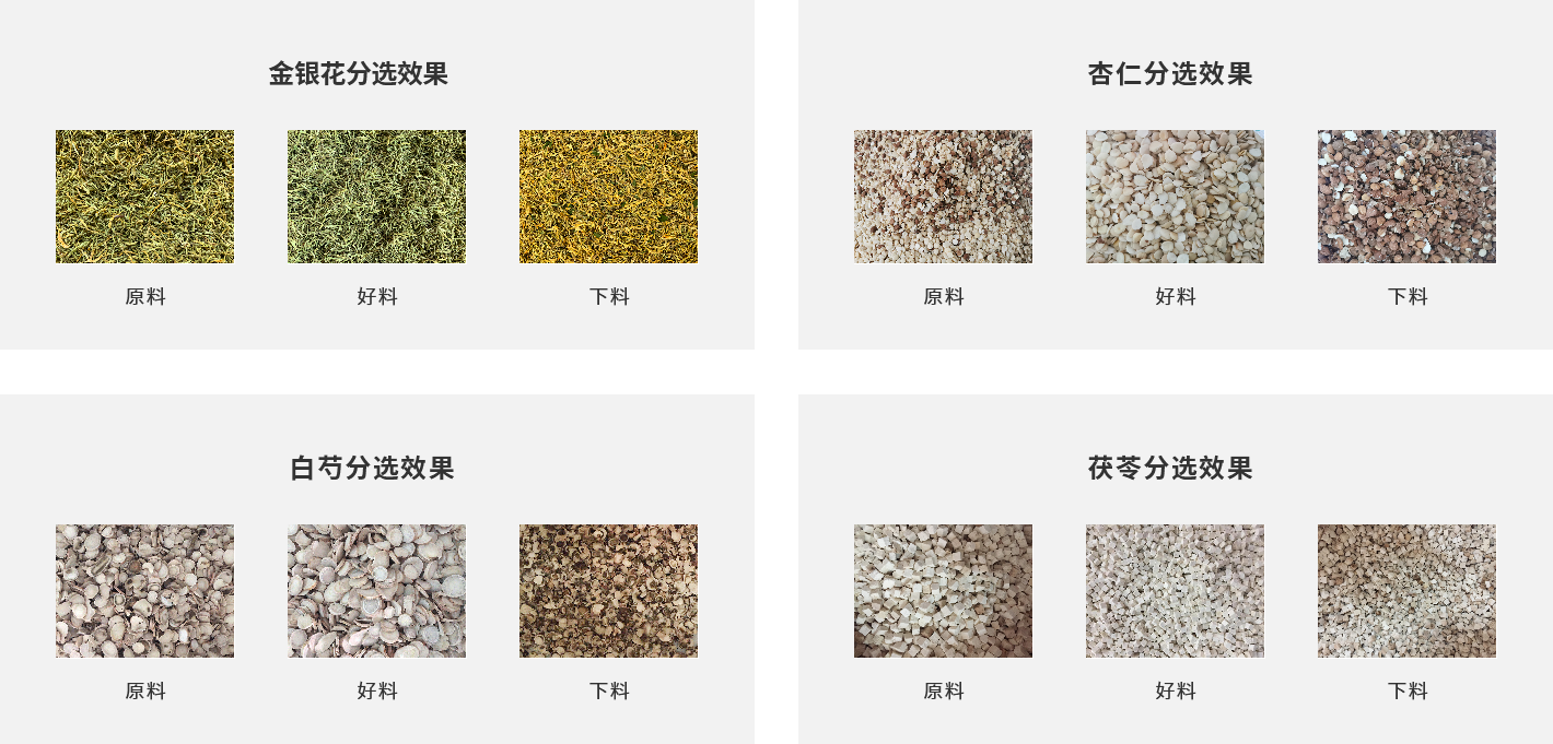 20231226095152_19897 首页 | J9集团有限公司官网