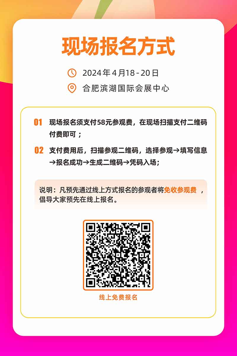20240412165140_45959 首页 | J9集团有限公司官网