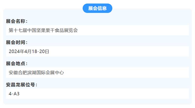 20240412165211_89408 首页 | J9集团有限公司官网