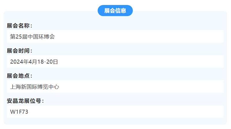 20240412165248_54760 首页 | J9集团有限公司官网