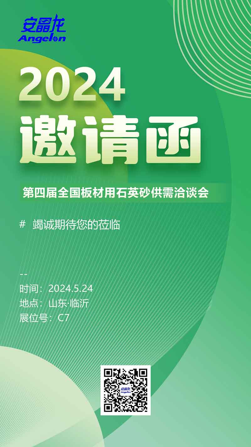20240524150601_66157 首页 | J9集团有限公司官网