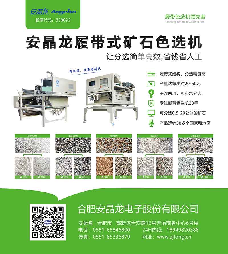 20240524150620_66975 首页 | J9集团有限公司官网