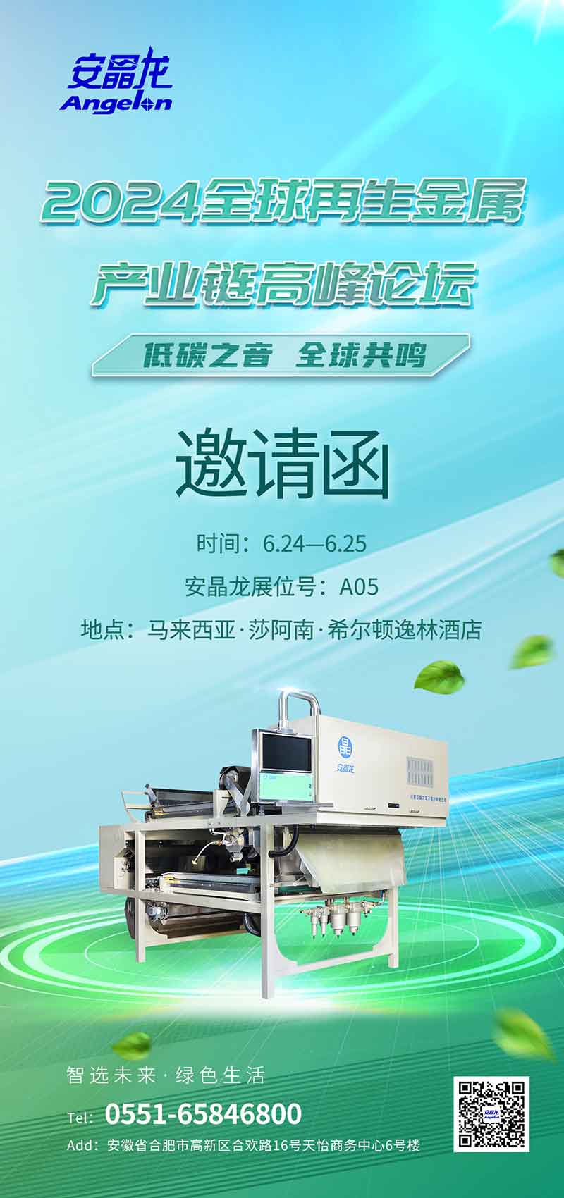 20240624170827_56783 首页 | J9集团有限公司官网