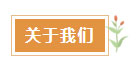 20240704144755_63781 首页 | J9集团有限公司官网