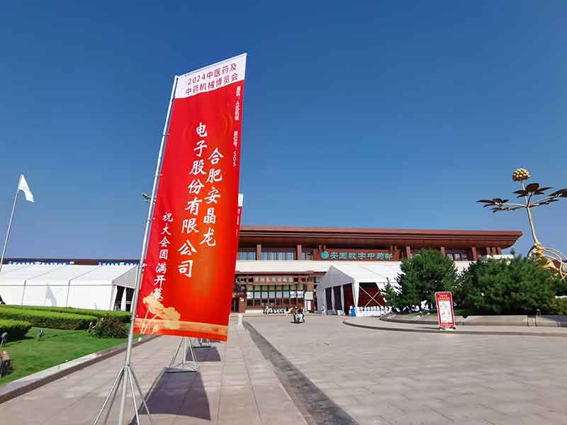 20240712164200_44986 首页 | J9集团有限公司官网