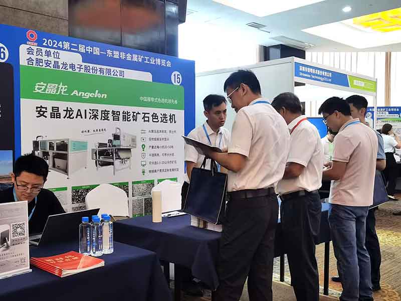 20250207132713_58529 首页 | J9集团有限公司官网
