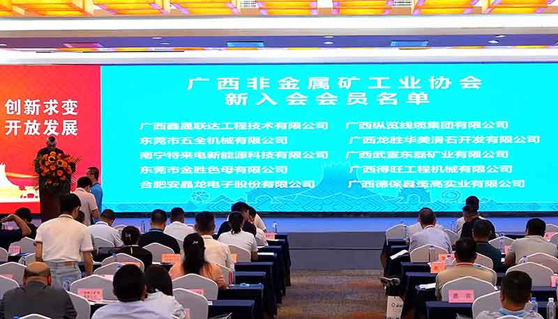 20250207132754_32149 首页 | J9集团有限公司官网