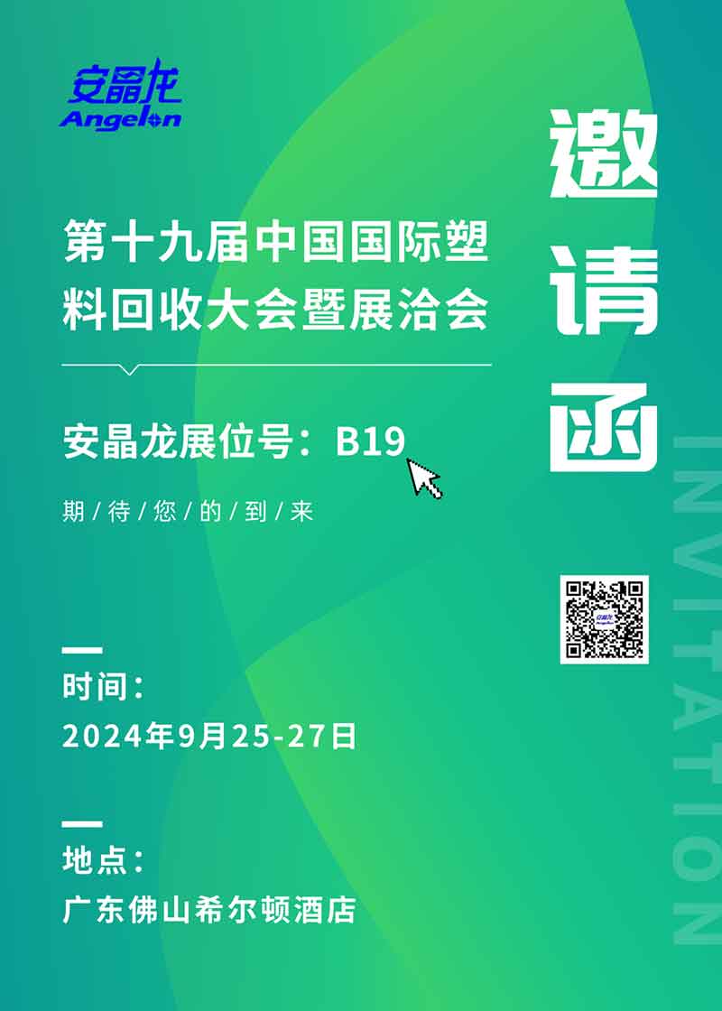 20250207134228_44741 首页 | J9集团有限公司官网