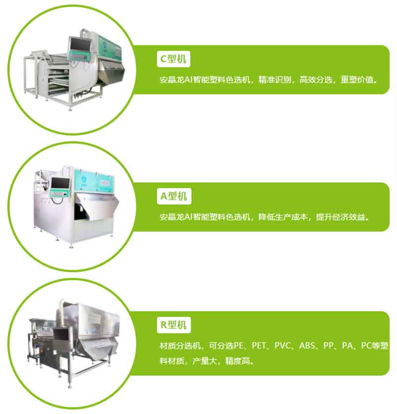 20250207134245_92370 首页 | J9集团有限公司官网