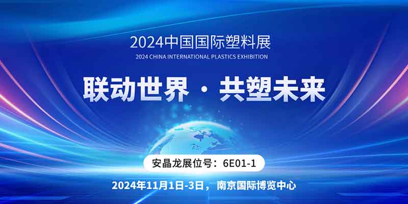 20250207152853_30785 首页 | J9集团有限公司官网