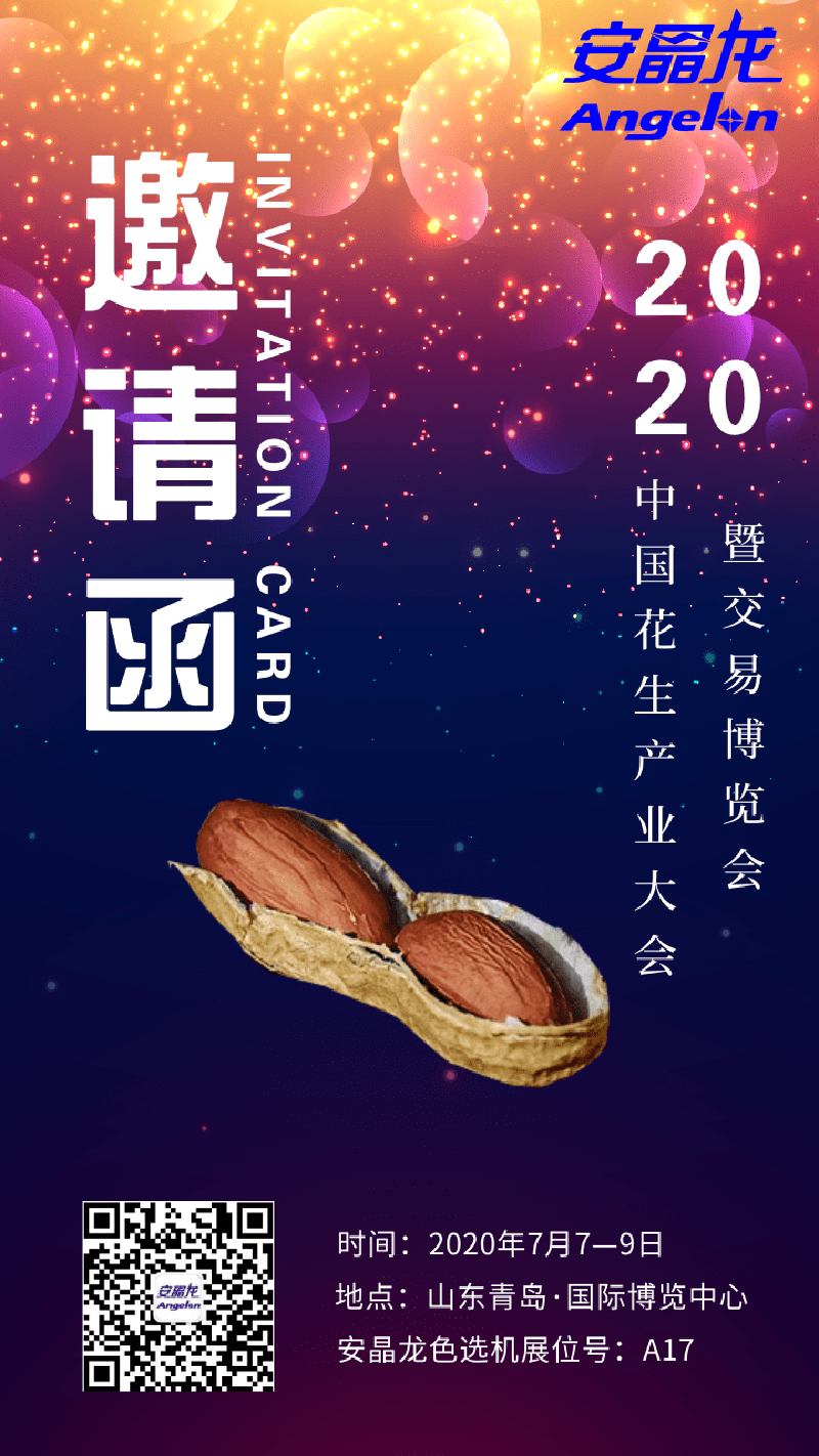 色选机|食品色选机|再生资源色选机|矿石色选机|履带色选机 色选机|食品色选机|再生资源色选机|矿石色选机|履带色选机