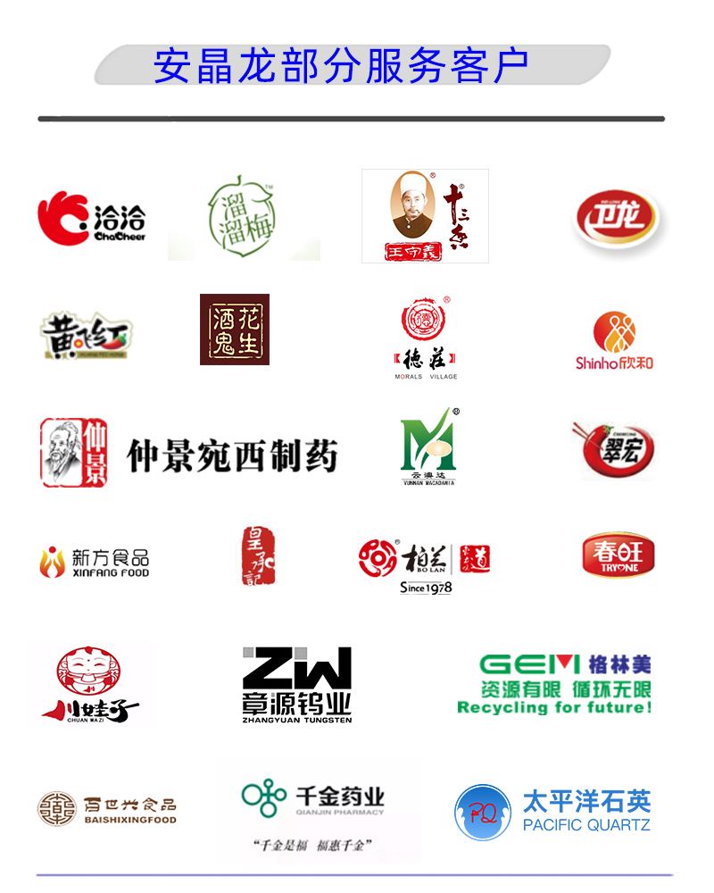 色选机|食品色选机|再生资源色选机|矿石色选机|履带色选机 色选机|食品色选机|再生资源色选机|矿石色选机|履带色选机