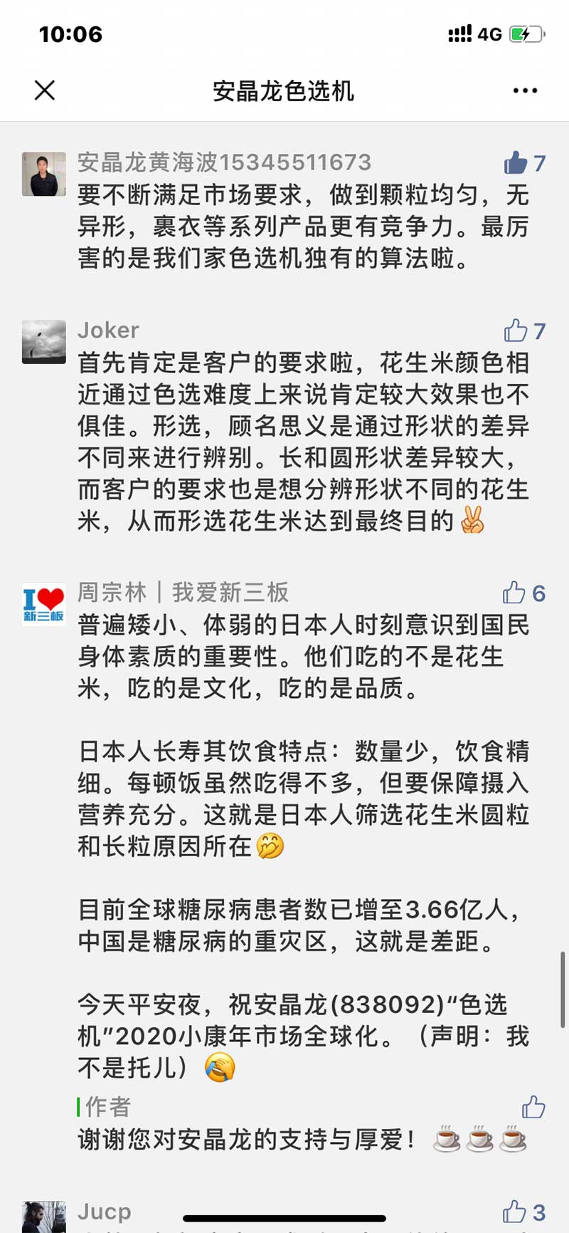1578018762125817.jpg 图片关键词