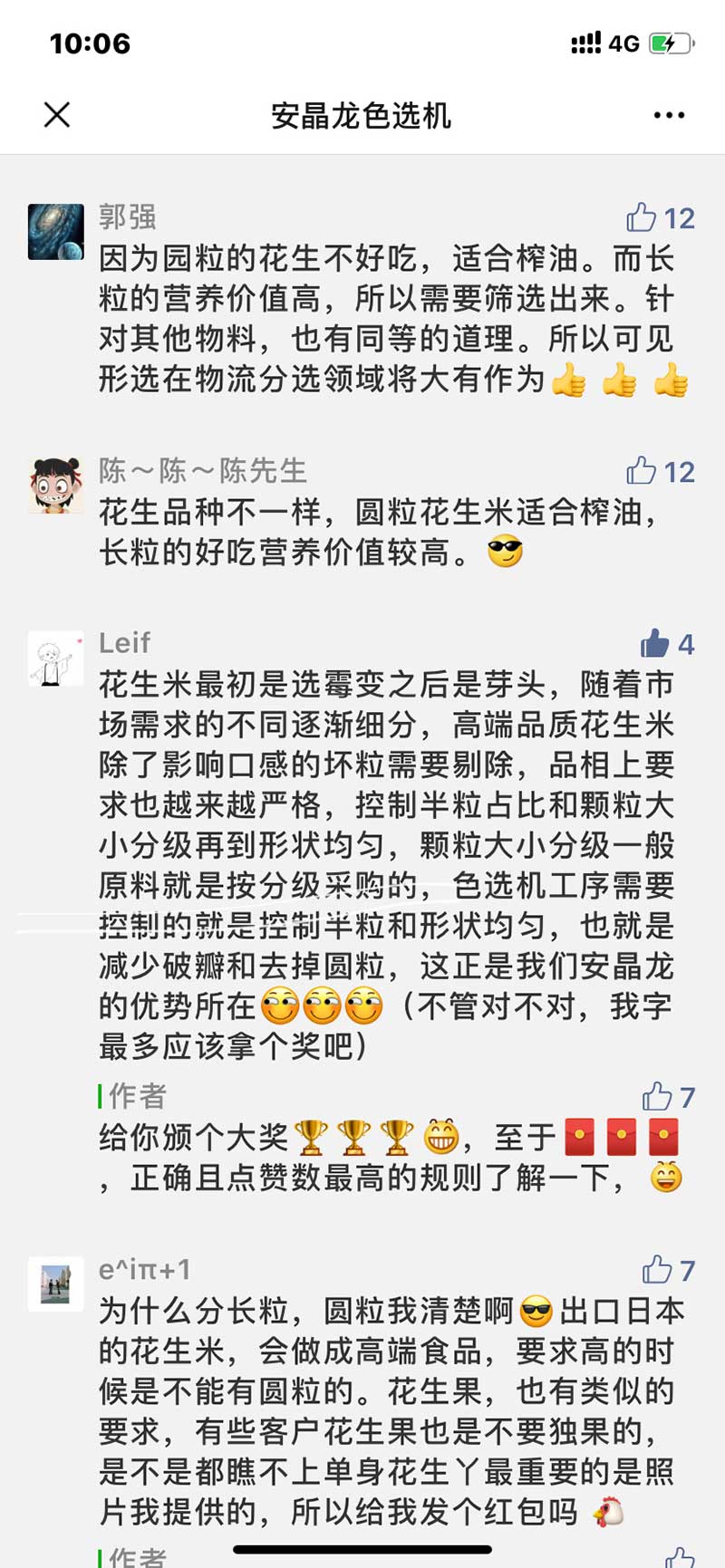 1578018762249419.jpg 图片关键词