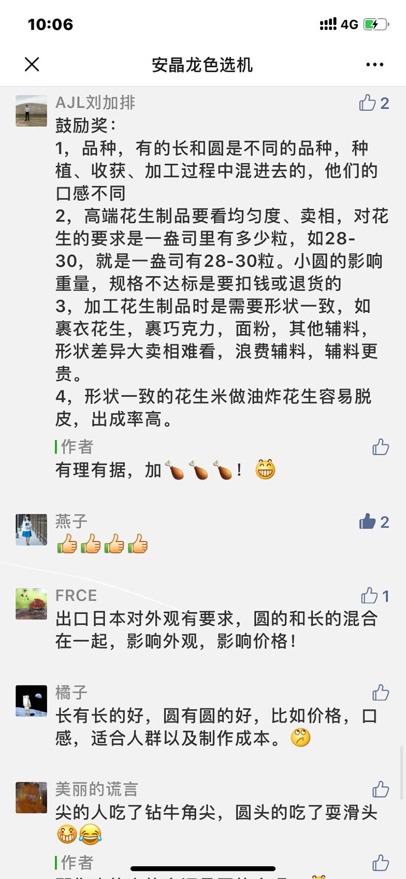 1578018762456875.jpg 图片关键词