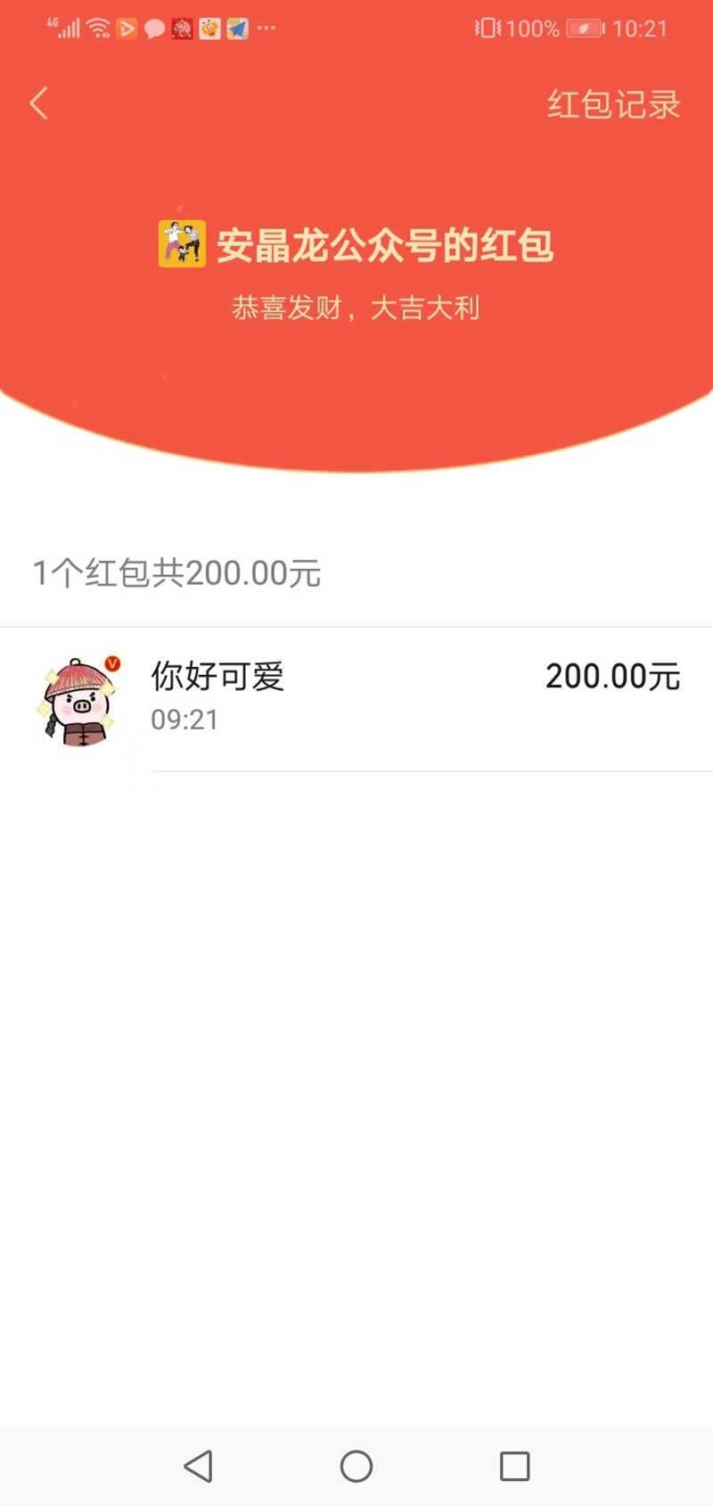 1578019738595730.jpg 图片关键词